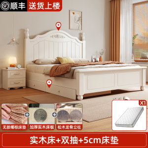 床 实木床 儿童床现代简约1.8米床欧式主卧双人床出租房床美式床架单人床5268