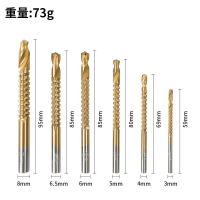悍刀匠造 木工锯齿麻花钻 多功能手电钻打孔拉槽钻头6支装 HDJ-XP004