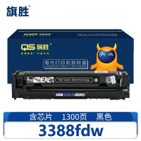 旗胜 硒鼓3388fdw 支