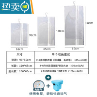 敬平抽挂式真空压缩袋衣服收纳袋大衣防尘罩防尘袋子家用衣物收纳器 新升级-[送电泵] 2个长+3个超长