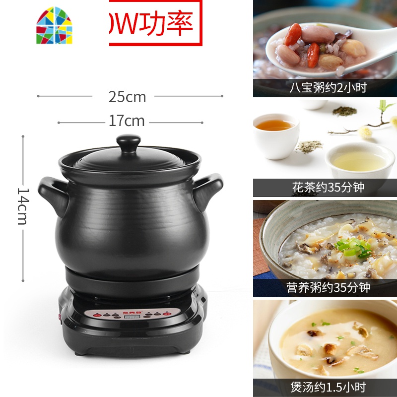 家用快速煮粥 全自动熬粥煲粥锅陶瓷稀饭锅 电砂锅煲汤电炖锅 FENGHOU 4L砂锅+底座(适合2~4人)