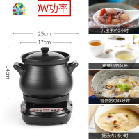 家用快速煮粥 全自动熬粥煲粥锅陶瓷稀饭锅 电砂锅煲汤电炖锅 FENGHOU 4L砂锅+底座(适合2~4人)