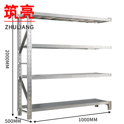 筑亮 不锈钢货架副架 100*50*200cm承重500kg 组