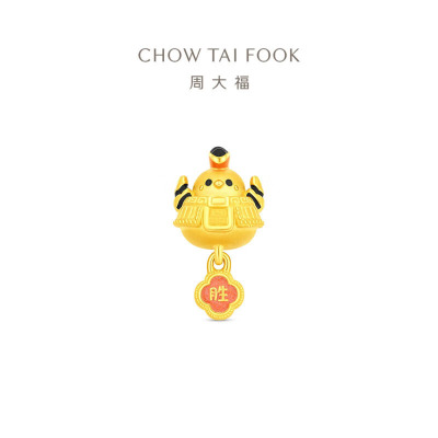 周大福友礼系列 戴胜鸟寓意得胜归来足金黄金转运珠送祝福礼物R38100