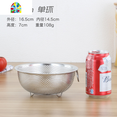 加厚款 304圆形不锈钢漏盆网篮水果篮家用洗菜盆厨房洗米筛 FENGHOU [加厚]40.5CM口径漏盆.较大洗菜洗菜篮