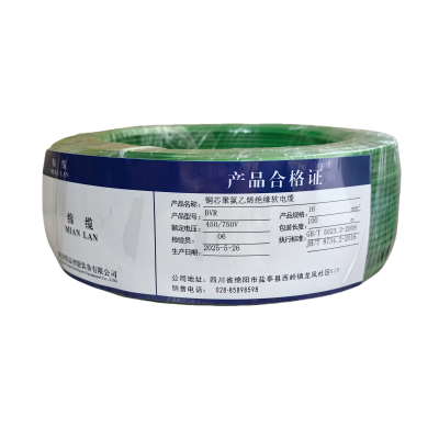 绵缆 铜芯聚氯乙烯绝缘软电缆 BVR-16绿色450/750V 卷