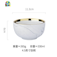 碗碟套装家用轻奢现代盘子创意单个性过年用简约北欧风陶瓷大 FENGHOU 8英寸浅盘