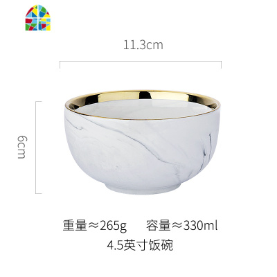 碗碟套装家用轻奢现代盘子创意单个性过年用简约北欧风陶瓷大 FENGHOU 8英寸浅盘