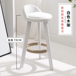 实木吧台椅子靠背吧台凳现代简约前台酒吧椅家用北欧复古高脚凳子
