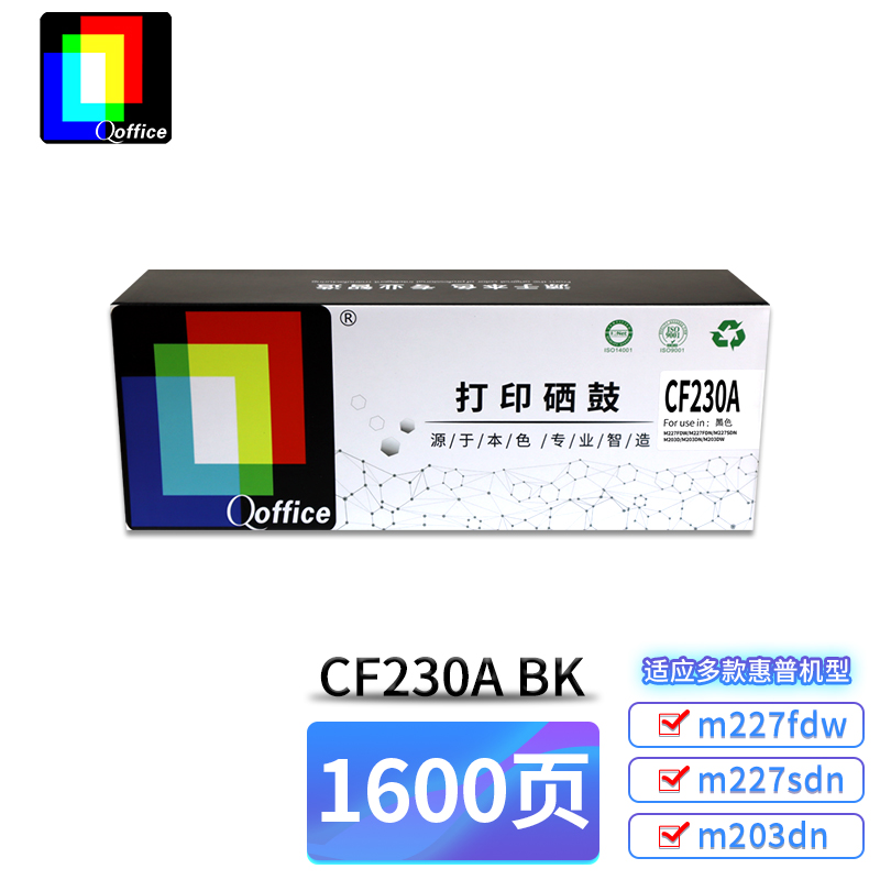 qoffice 打印硒鼓30a 适用惠普 m227fdn m227sdn m203dw m203d 黑色