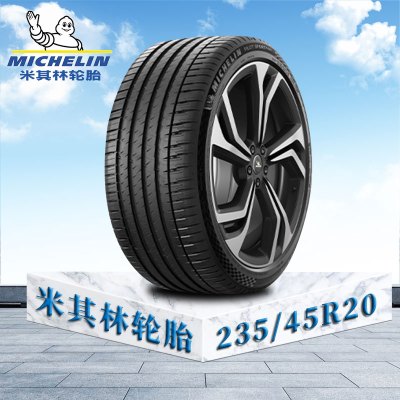 米其林轮胎235/45 R20 100V XL TL MI竞驰4 SUV