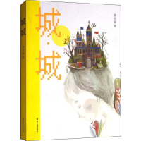 音像城城李官珊