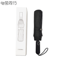 锦创天诚 礼盒装60骨自动雨伞 晴雨两用伞 黑胶防晒三折伞 折叠遮阳伞礼品装/把