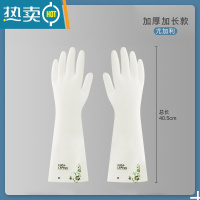敬平耐用型洗碗丁腈手套女耐磨硅胶防水家用厨房家务薄款橡胶刷碗器 加厚加长款尤加利 [买二送一] S