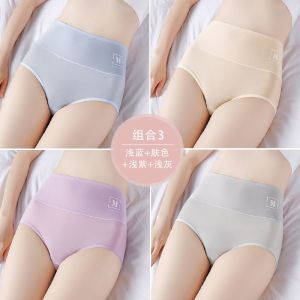 内裤女士冰丝高腰棉棉裆少女式透气短裤夏季薄款
