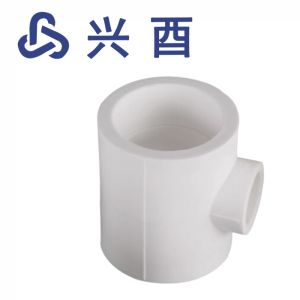 兴酉 PP-R异径三通 63*50 个
