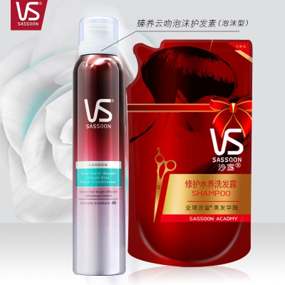 沙宣(VS)裸感0无硅油云吻泡沫护发素180ml_200ml水养洗发露袋装