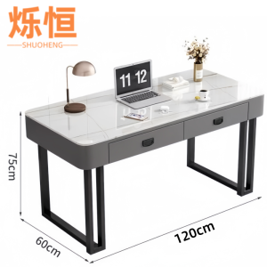 烁恒