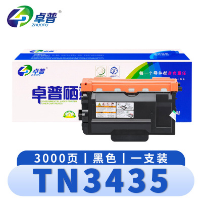 卓普 硒鼓TN3435 支