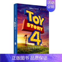 [中英双语]玩具总动员4 [正版]爱丽丝梦游仙境英文版中英文双语版全套1+2共2册爱丽丝漫游奇境记镜中奇遇记英文原版小说