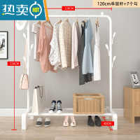 敬平简易晾衣架落地折叠阳台挂晒衣架卧室内家用学生宿舍收纳衣服架子 120cm宽[白]加厚升级+衣帽钩 中