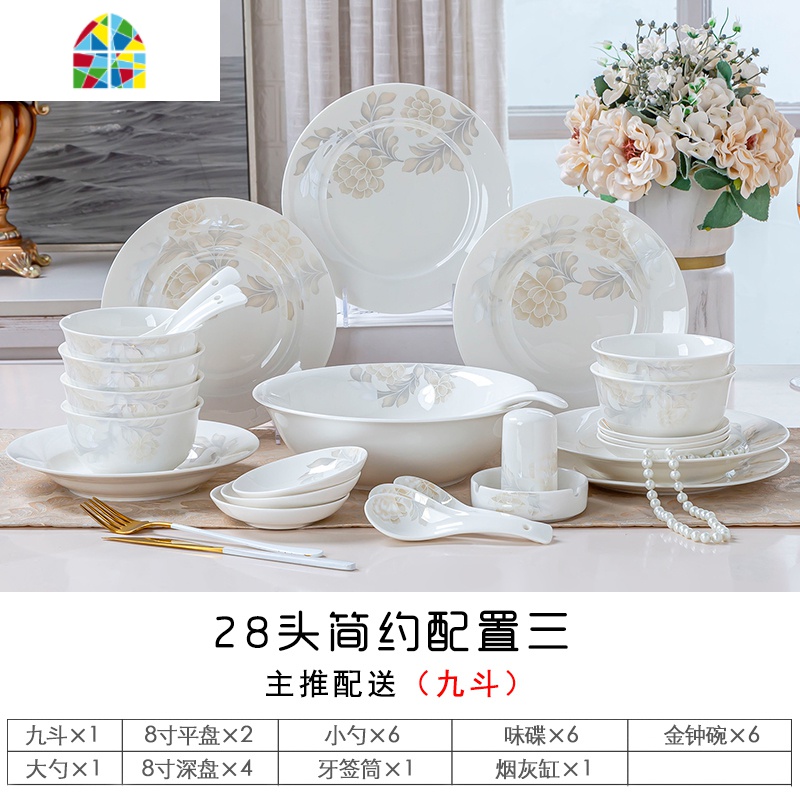 碗碟套装 家用 欧式 现代 网红乔迁送礼骨瓷简约餐具组合 FENGHOU 清雅60头豪华明火煲[可放煤气灶]
