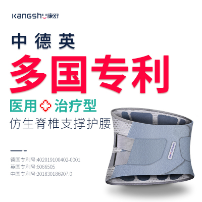 康舒医用固定带钢板支撑护腰黑色A3081XL仿生脊椎支撑型腰围腰椎间盘突出治疗器腰肌劳损保暖自发热男女士牵引带通用