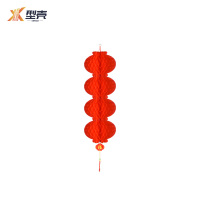 型壳 CENCO 灯笼 25#4 个