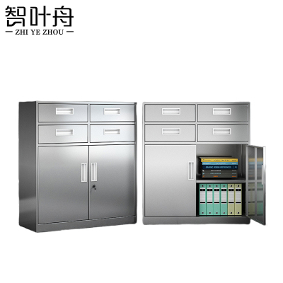 智叶舟不锈钢存储柜四斗对开90*40*100cm台