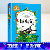 昆虫记彩图注音版 [正版]昆虫记彩图注音版
