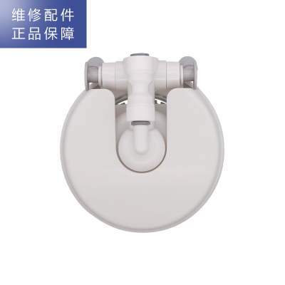 帮客材配 惠而浦反渗透净水机R600C88净水器RO阀头 第三级滤芯接头 滤芯盖