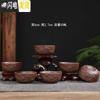 三维工匠玻璃小茶杯白瓷茶碗6只装窑变建盏主人杯随机茶具陶瓷单个品茗杯 玫红色紫砂浮雕荷韵6杯