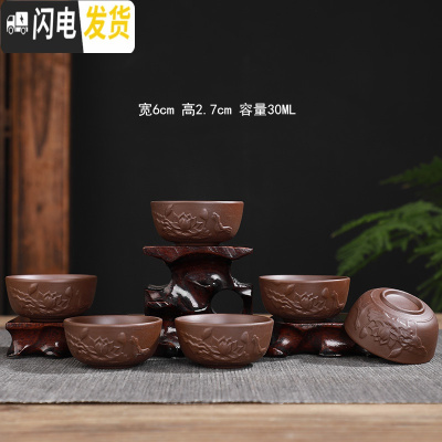 三维工匠玻璃小茶杯白瓷茶碗6只装窑变建盏主人杯随机茶具陶瓷单个品茗杯 玫红色紫砂浮雕荷韵6杯