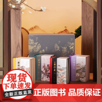 西西弗书店定制书系列四大名著西游记水浒传三国演义红楼梦插画版送礼学生必备