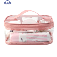 品宜嘉 洗漱包化妆包 XS10