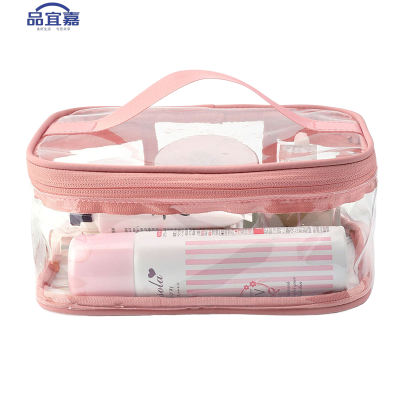 品宜嘉 洗漱包化妆包 XS10