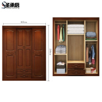 圣承启实木衣柜四门台