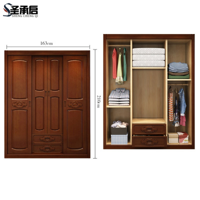 圣承启实木衣柜四门台