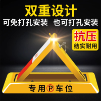 君龙威(JUN LONG WEI) 车位地锁汽车停车库免打孔挡加厚地桩防撞锁车轮锁 个