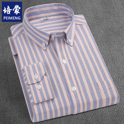 培蒙牛津纺春秋季长袖新品男士休闲韩版修身条纹男寸衫