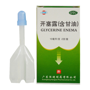 恒健开塞露(含甘油)10毫升*2支用于小儿及年老体弱者便秘的治疗 广东恒健