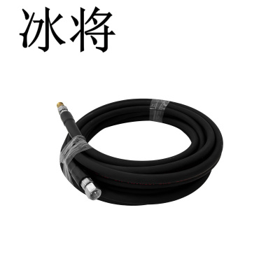 冰将 高压清洗机管 外径17㎜长15米 米