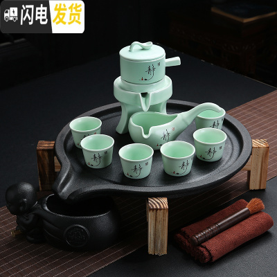 三维工匠家用功夫紫砂茶具套装陶瓷泡茶壶储水小茶台茶托茶道实木茶盘 石磨茶盘(自动)青(静) 2件