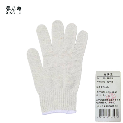 馨启路 线手套 60g 副