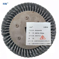 科瑞扭丝轮300*40.5*65mm 只