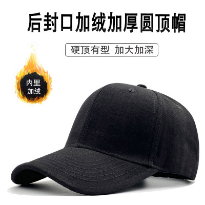 男士秋冬后封口不露头加绒加厚保暖防风大头围硬顶大帽檐鸭舌帽女