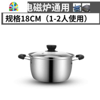 不锈钢小锅子单柄23.5cm迷你小汤锅家用奶锅电磁炉可用 FENGHOU 16CM双柄