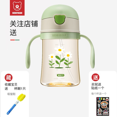 杯具熊BEDDYBEAR儿童学饮杯婴幼儿吸管杯幼儿园宝宝防摔漏小孩卡通便携水杯蓝色杯具熊ppsu学饮杯带手柄