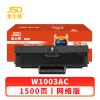 金士顿 硒鼓惠普W1003AC粉盒适用131A 103A 133pn 支