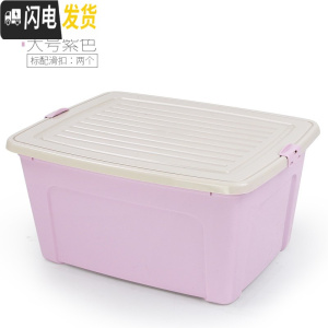 三维工匠家用加厚收纳箱小号杂物整理箱带盖塑料玩具衣物床底储物箱子